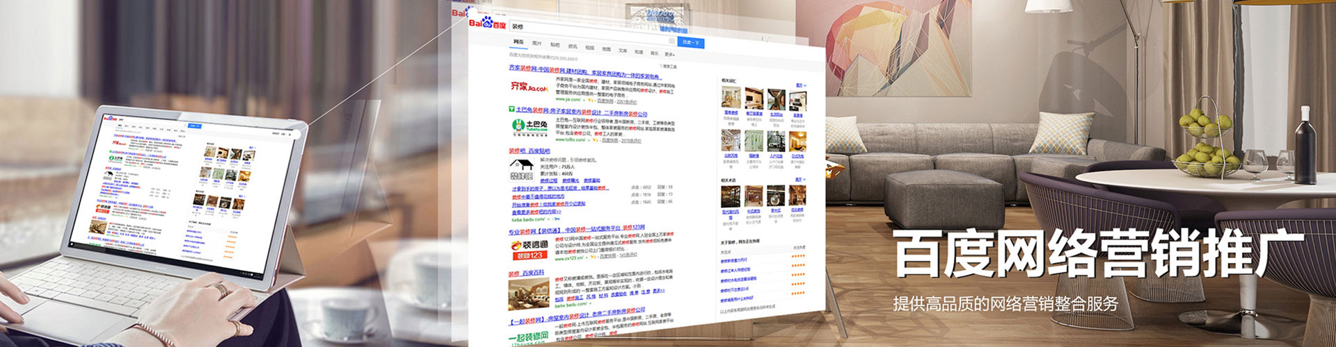巴中知乎信息流