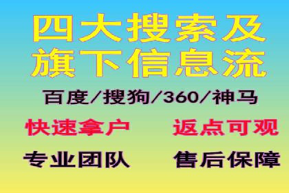 百度推广代理助力企业提升品牌影响力